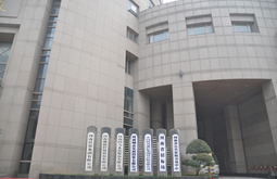 河南省公共資源交易中心